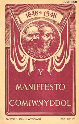 File:Communist-manifesto.jpg
