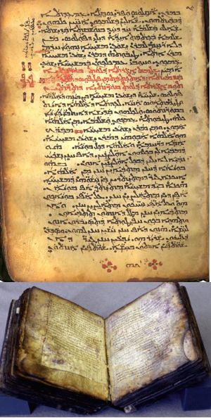 Khabouris Codex.jpg