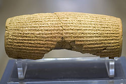 Cyrus Cylinder.jpg